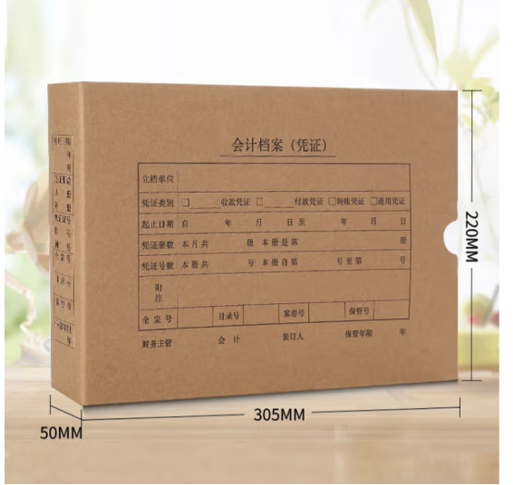 信發(fā)/TRNFA 1006 檔案盒 